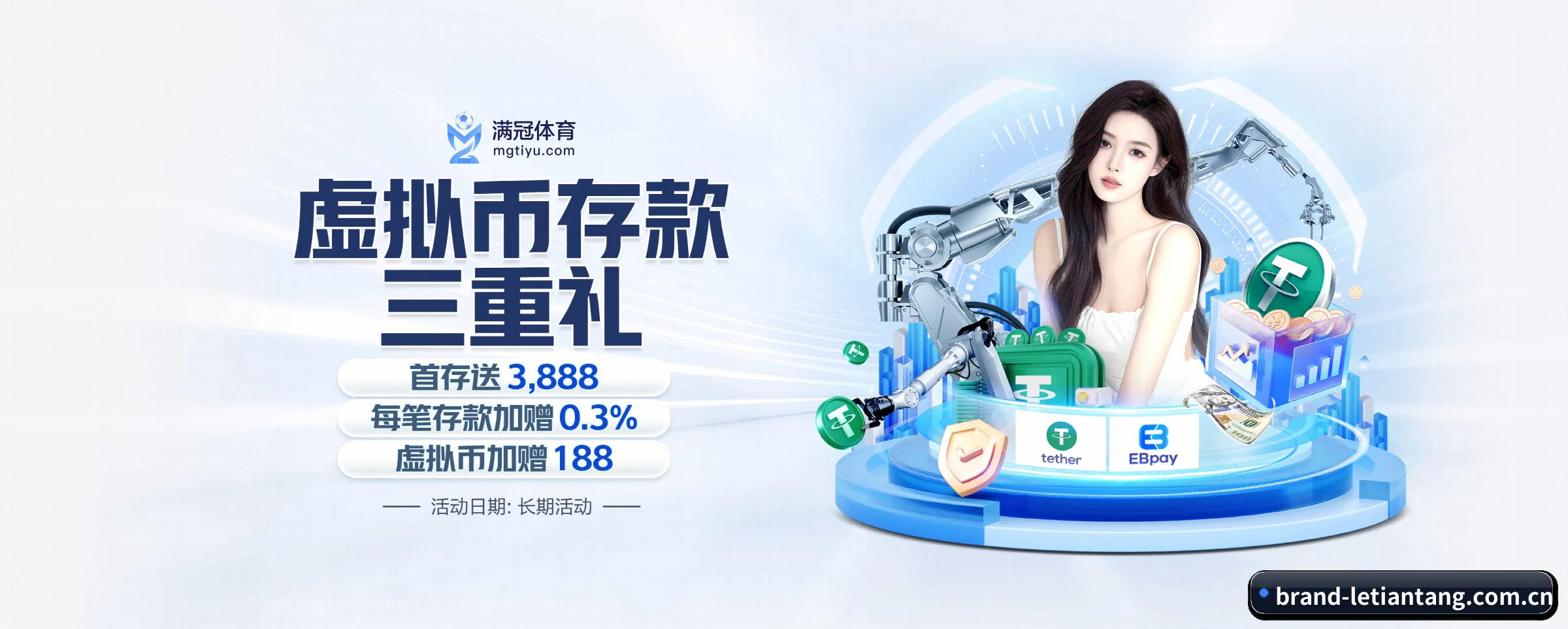 乐天堂 APP