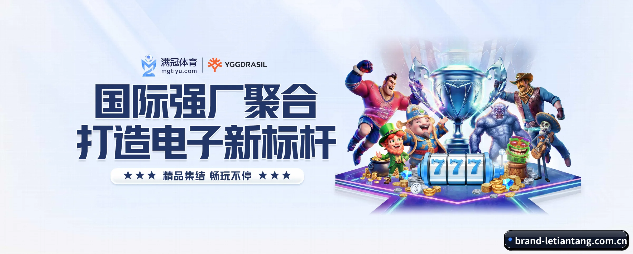 乐天堂五大核心频道，全面承载赛事直播与即时比分 - 多运动项目内容板块